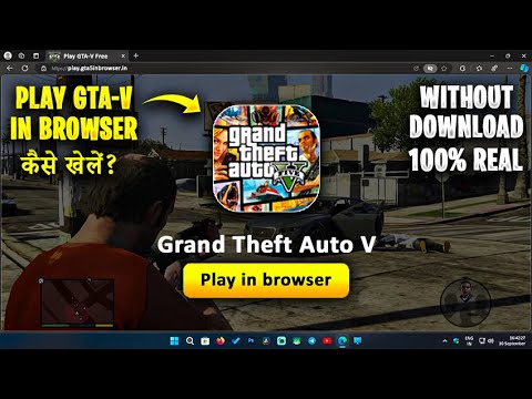 How to play GTA 5 without download in browser | How to play GTA 5 free in browser | GTA-V Browser