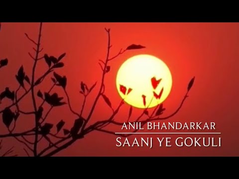 Saanj Ye Gokuli (Bhavgeet)- Anil Bhandarkar