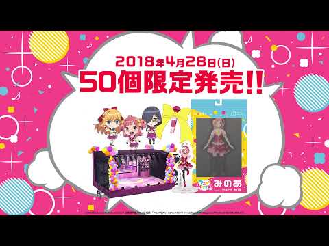 【デジタルフィギュア】「アニメガタリズ」VRとARで遊べるHoloModels®(ホロモデル) 特別PV