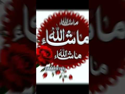 muhammad allah name islami short video viral dp plezz subscribe me