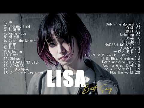 【神曲】Lisaメドレー🎶【作業用BGM】作業用・睡眠用・癒し・おやすみ前に そばにいるよ それを愛と呼ぶなら あなたがいることで Love Songs