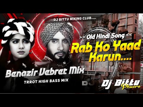 𝐃𝐣 𝐒𝐚𝐫𝐙𝐞𝐧 𝐒𝐞𝐭𝐮𝐩 𝐒𝐨𝐧𝐠 ! Rab Ko Yaad Karu | Hindi Dj Song | Benazir Vibrate Mix Dj Bittu Phusro