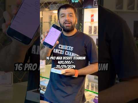 Iphone 16 Pro Max Prices Dropped in Pakistan main itna sasta iphone 📱