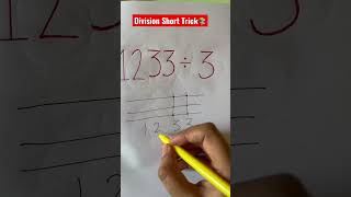 Division Short Trick🥳 #math #tutor #mathtrick #learning #shorts #division #japanese