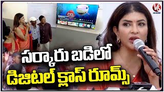 Manchu Lakshmi Inaugurates Digital class Rooms In Manikonda Govt School | V6 News