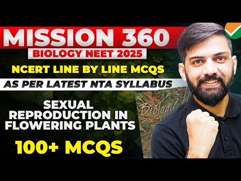 Top 100 MCQ Sexual Reproduction in Flowering Plants NCERT Based | NCERT Based Biology MCQ NEET 2025