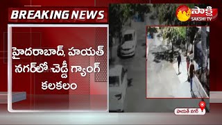 Cheddi Gang Hulchul in Hayathnagar | Hyderabad | Sakshi TV