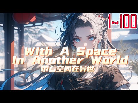 EP1~100 With A Space In Another World