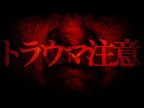 【神回】ノックさんの配信に上がって迷惑行為をする「みわこ」という女を晒します