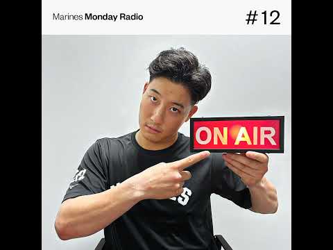 Marines Monday Radio #12 -くすっと笑えるソロトークがクセになる！？-