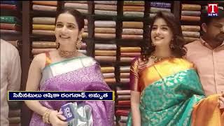 ️CMR Shopping Mall Grand Opening in Hayathnagar | Hyderabad | T News