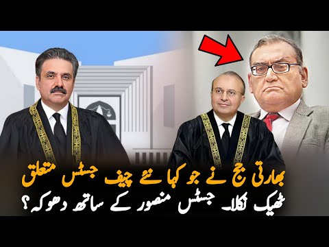 Indian Justice Statement Over New Chief Justice Of Pakistan, Report | CJP News | Pak News Report