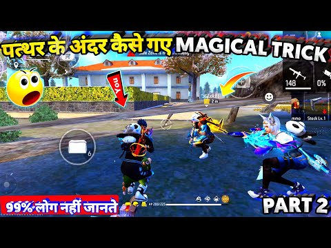 V Badge Player Gaya Pathar Ke Andar 😲| Phir Dekho Kya Huaa 😂| Must Watch #Shorts #Short #freefire