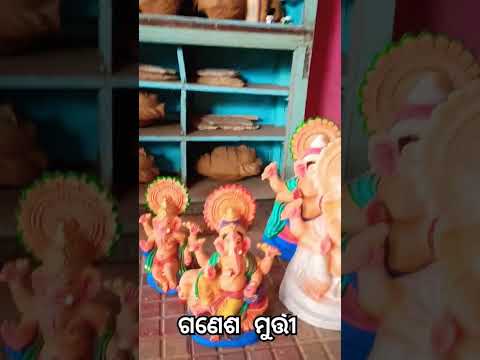 ଗଣେଶ ମୁର୍ତ୍ତୀ | Ganesh puja murti darkar thile contact _ burla.ig market // 2024