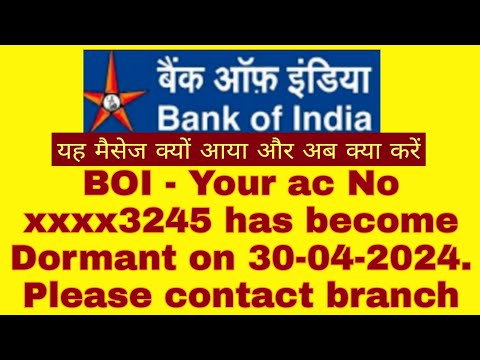 What is dormant account | BOI Your ac No has become Dormant | dormant account ko active kaise kare