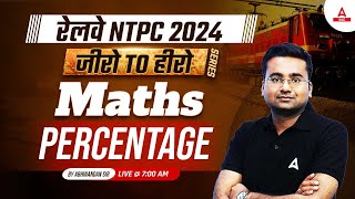 RAILWAY NTPC 2024 | Maths PERCENTAGE Class for NTPC 2024 | Maths By Abhinandan Sir