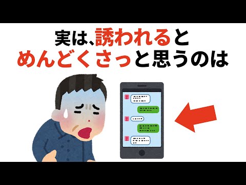 人生に役立つ有料級の雑学