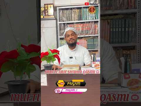 کیا آپ کو دعاۓ قنوت یاد ہے ؟ by Mufti Arif Shahid qasmi #youtubeshorts #shortvideo