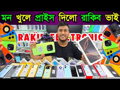 new mobile phone price in bangladesh / unofficial phone price in bd / new smartphone price in bd