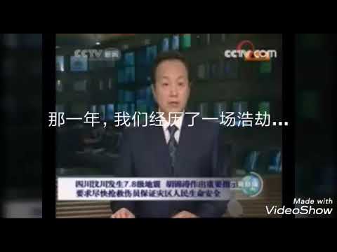 请回答2008，15分钟回到那年