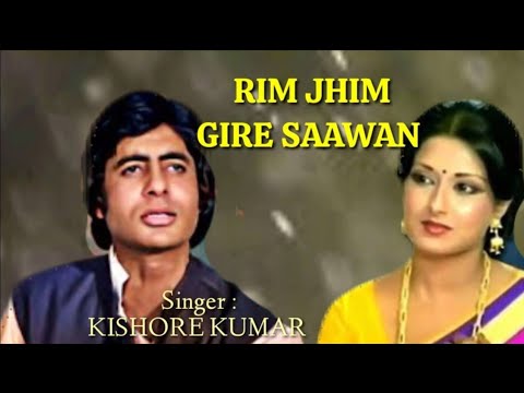 Rim jhim Gire saawan | kishore kumar | manzil (1997) R. D. Burman | yogesh #bollywoodmusic #oldsong