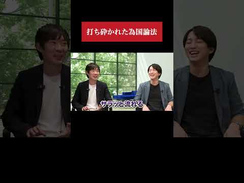 【ガチ相談】為国の悲惨な交友関係について