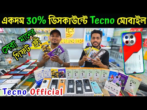 tecno mobile phone price in bangladesh 2024 🔥 tecno smartphone price in bd 🔥 tecno spark camon price