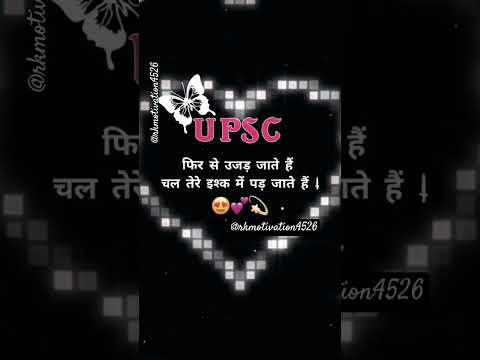 📚UPSC🔥 Motivation 🎯IAS 💪IPS 🚔Officer Motivation❤️💪|| #motivationalsongs #whatsappstatus #viral