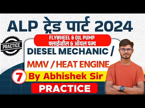 RRB ALP Trade Classes 2024 |Diesel Mechanic class for ALP | Heat Engine /MMV- by Abhishek sir