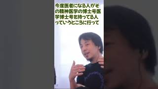 公認心理士