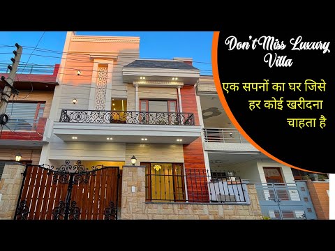 120 Gaj, 25x43 | 4 BHK | Luxury House | Independent Villa For Sale in Mohali | Near Chandigarh