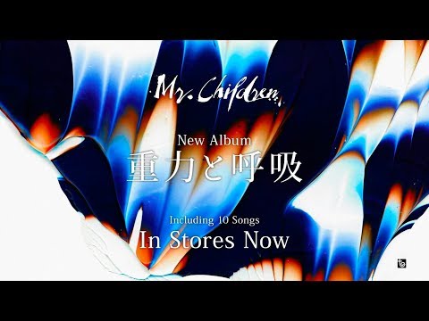 Mr.Children 「重力と呼吸」New Album SPOT_C