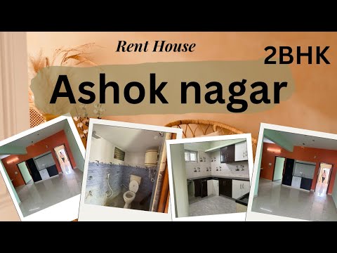 Rent house in Anantapur 2BHK @ashoknagar