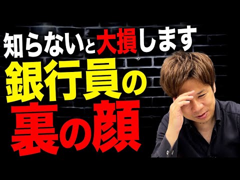 騙そうとしてきた！？銀行員でも間違える減価償却について財務のプロが解説します！