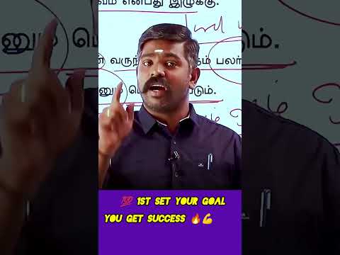 tnpsc group 4 result|tnpsc group 4 cut off motivational speech akash sir don't lose your confiden