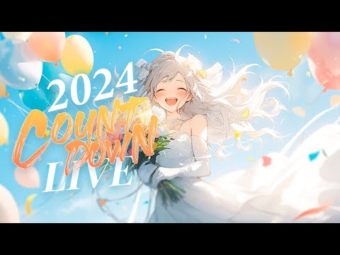 2024 Countdown LIVE /【月-Tsuki- COVER】