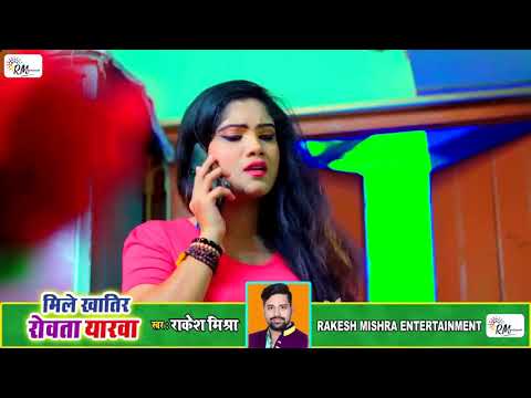 A jaan ho yaar Tohar photo Leke rovata Rakesh Mishra ke naya Bhojpuri song video HD 2020 ke superhit