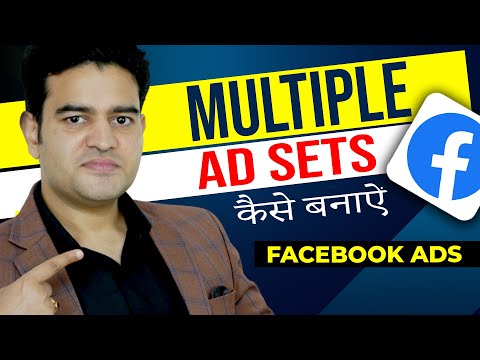 How To Create Multiple AD Sets In One Campaign Facebook Ads | #adsets #facebookadscourse