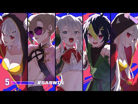 【 スト6 】#vスト6律可杯 本番！！！！！やるぞ！！！！ #SA5WIN【 伊波ライ / にじさんじ 】