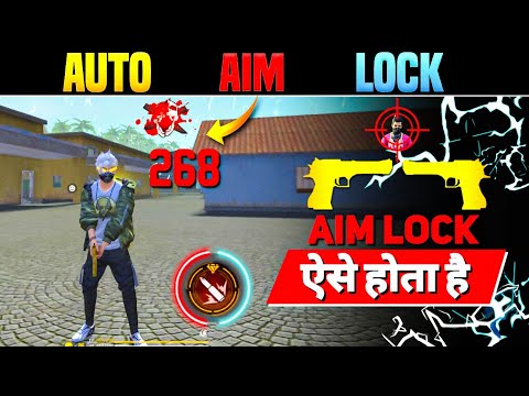 Perfect Aim Lock Trick 🎯 | Desert Eagle Headshot Trick | Free Fire Mein Headshot Kaise Mare