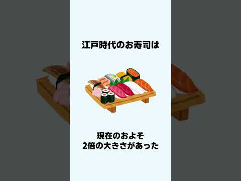 食べ物に関する面白い雑学 続きは本編で #Shorts #雑学 #豆知識