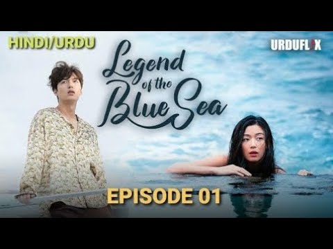 The Legend of Blue sea | Episode 01 | Hindi/Urdu Dubbed | RSK Drama