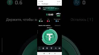 TronKeeper Free USD earn #crypto #cryptoearnings #blockchain