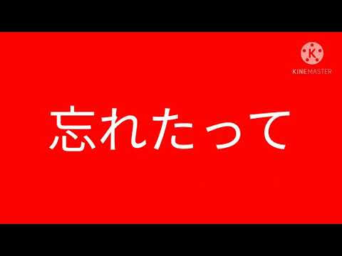 ヤンキーボーイ・ヤンキーガールpv