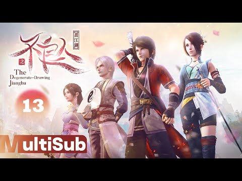 【MultiSub】⚔️ The Degenerate-Drawing Jianghu S1 | EP13 UnCut | High Score Anime