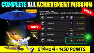 How To Complete Achievement All Mission | New Achievement Mission | Achievement Points Kaise Badhaye