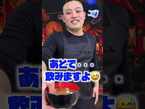 【賛否両論】優しい店長？確信犯？