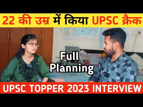 1st Attempt में कैसे किया UPSC क्रैक?🔥| Neha Verma AIR-1002 | UPSC Topper 2023 Interview