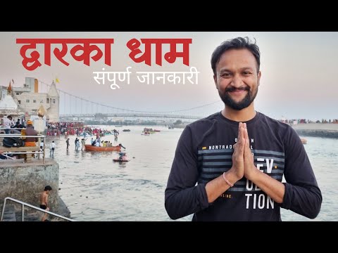 Dwarka 🙏🏻 Char Dham Yatra | Latest Itinerary & Tour Updates | Travel Vlog | Distance Between