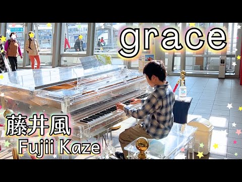 Crystal Melody: 10-Year-Old’s Enchanting Performance of Fujii Kaze’s ‘grace’ on a Street Piano